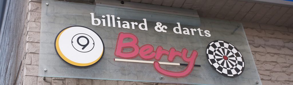 Berry