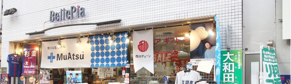 ベルピア