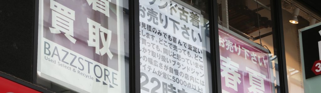 BAZZ STORE