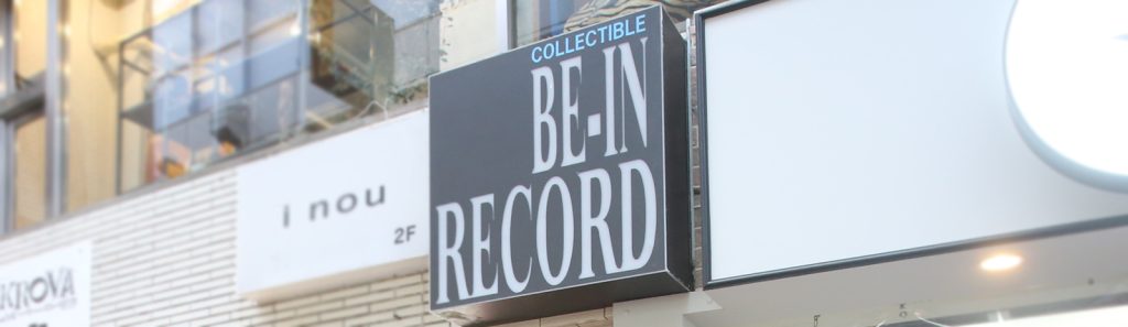 BE-IN RECORDS
