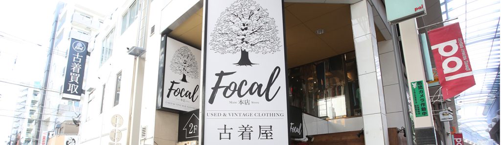 Focal本店