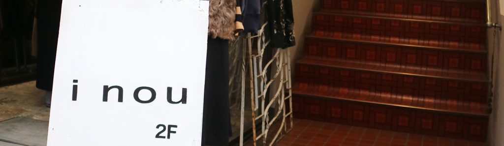 i nou