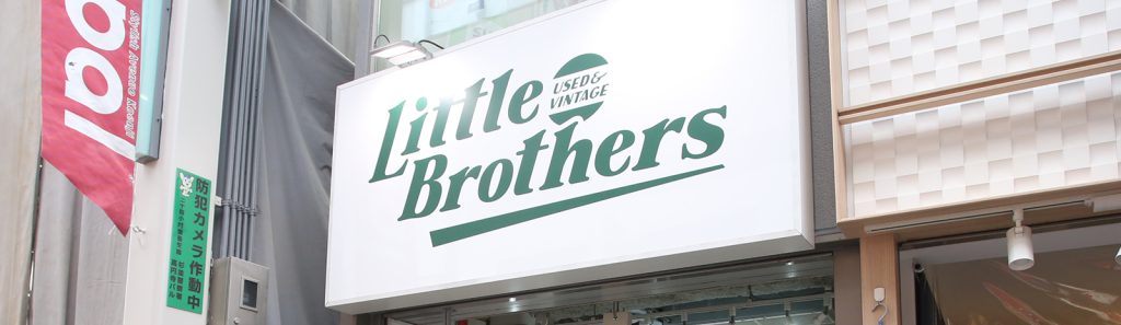 LittleBrothers
