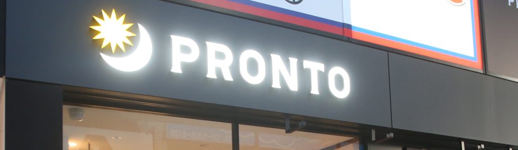 PRONTO高円寺南口店