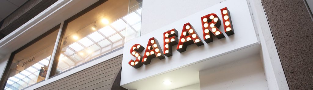 SAFARI 5号店