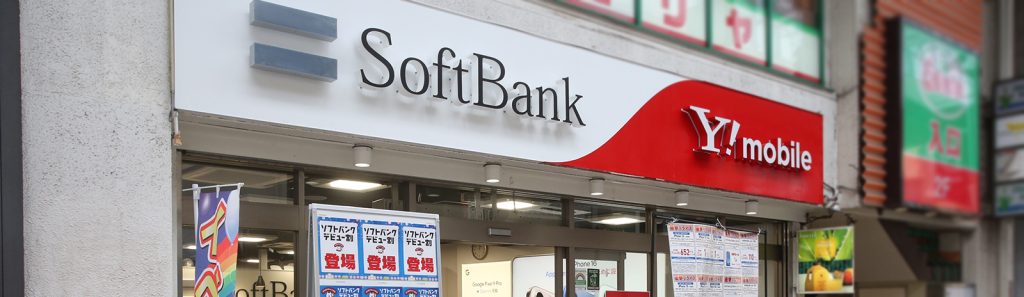 ソフトバンク高円寺