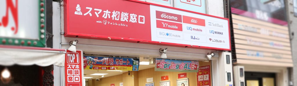 TOP１高円寺店