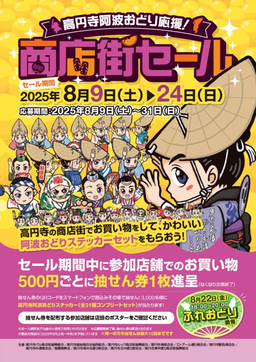 ニュース画像